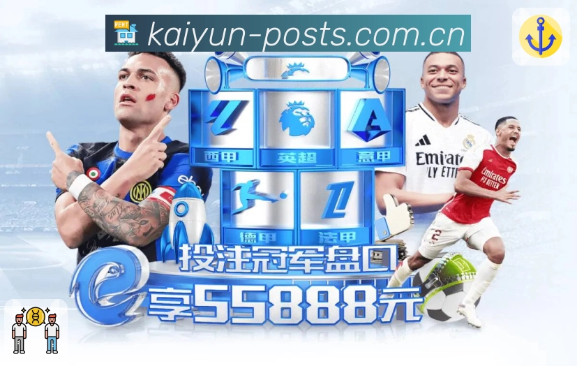 同步比分与事件